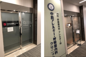 Tin ảnh: Mô hình du lịch y tế tại Osaka, Nhật Bản